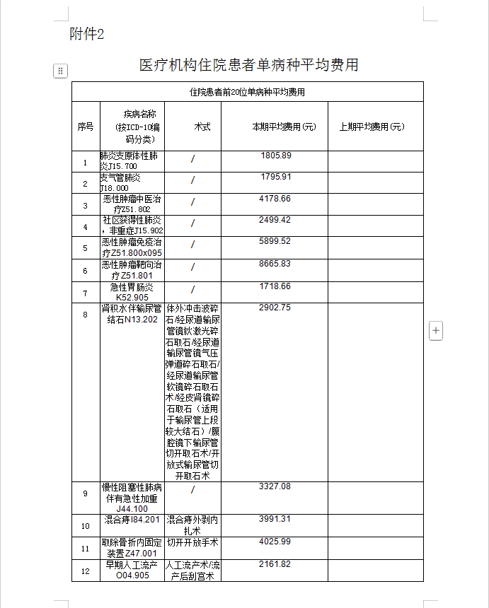 1145b05565a84c9ef5941aef64b6182.png