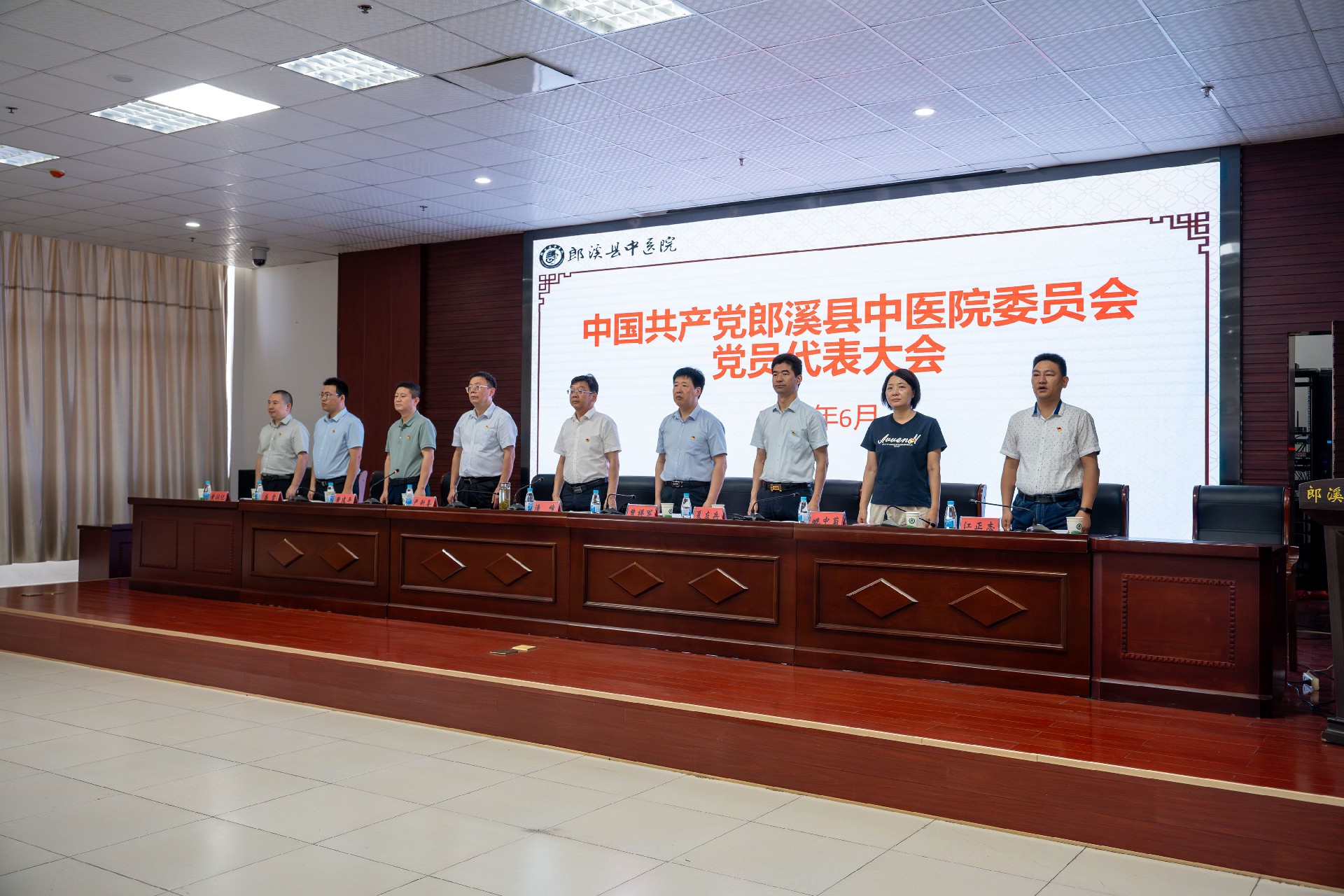 中国共产党郎溪县中医院党员代表大会顺利召开